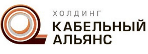 Холдинг Кабельный Альянс