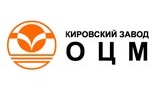 Кировский завод ОЦМ