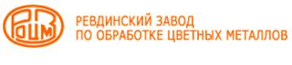 Ревдинский завод по обработке цветных металлов